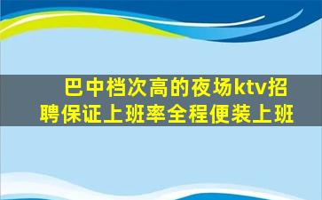 九江夜场招聘